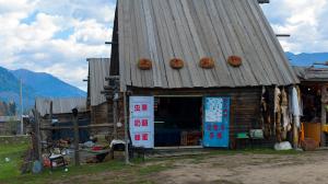 Hemu Village